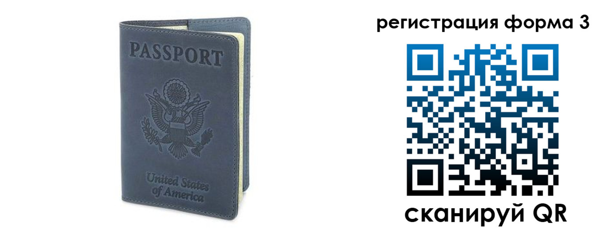 временная регистрация недорого в Кизляре