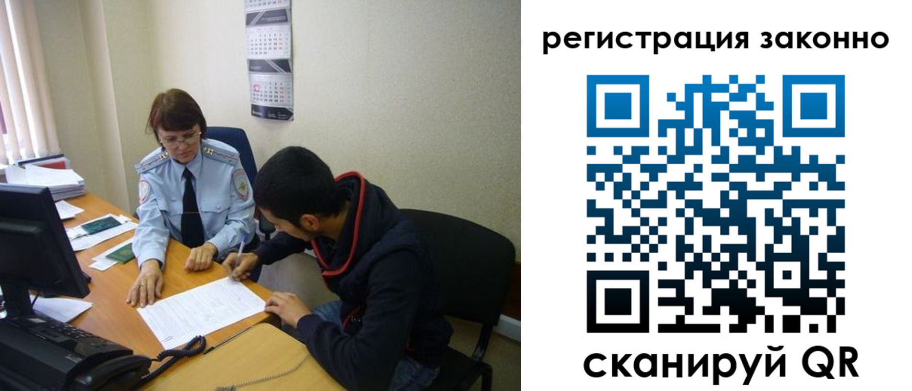 прописка в квартире в Кизляре