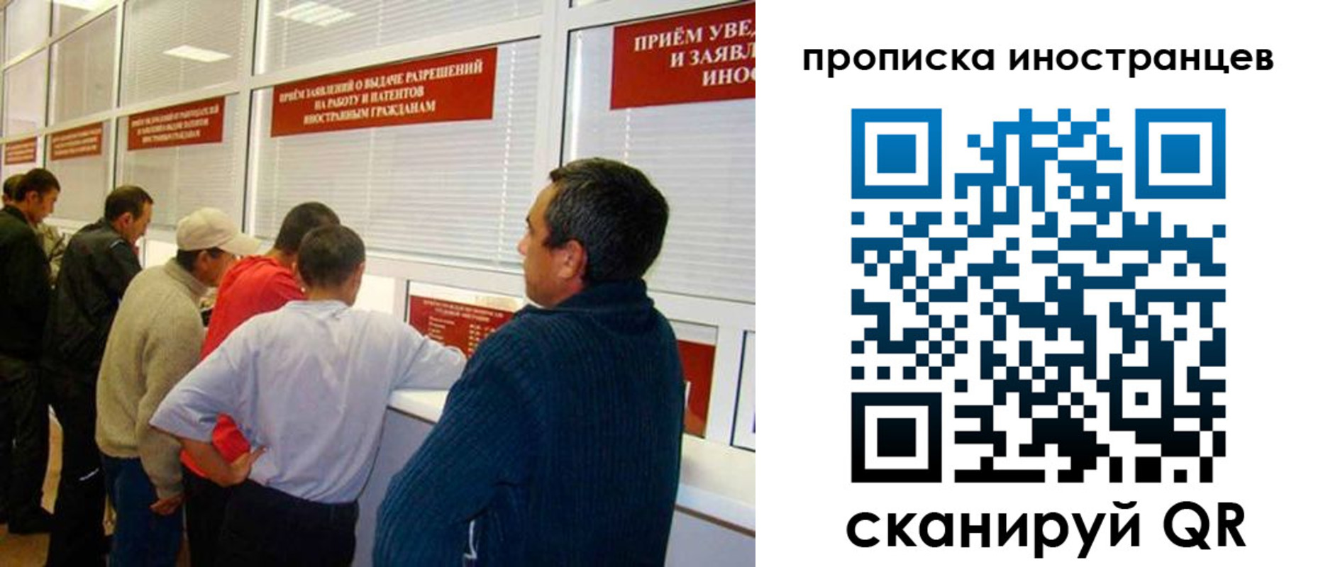временная регистрация поиск в Кизляре