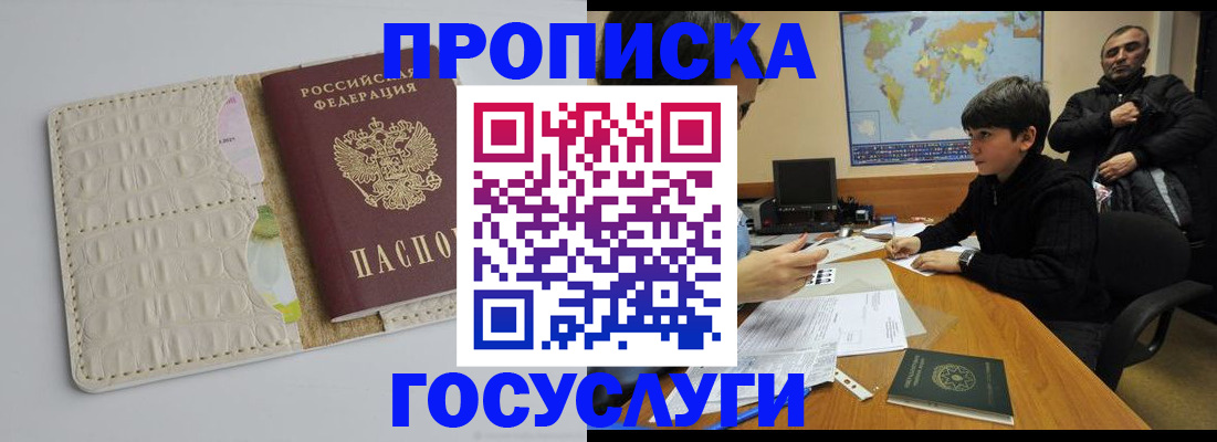 форма 3 в Кизляре