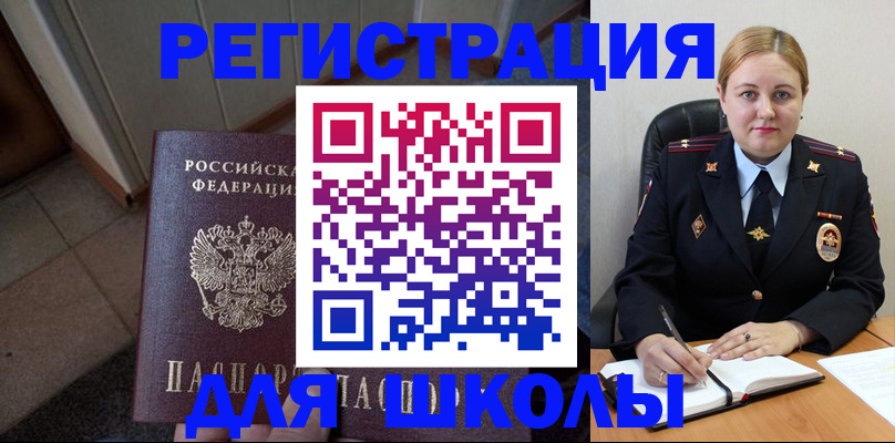 временная регистрация гарантия в Кизляре